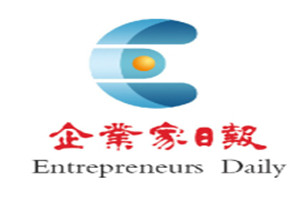 企業(yè)家日報登報掛失_企業(yè)家日報遺失登報、登報聲明