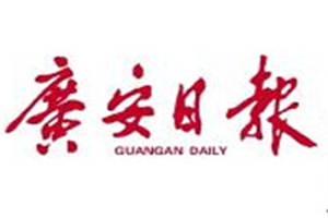 廣安日?qǐng)?bào)登報(bào)掛失_廣安日?qǐng)?bào)遺失登報(bào)、登報(bào)聲明