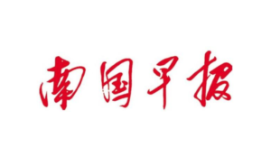 南國早報登報掛失_南國早報遺失登報、登報聲明